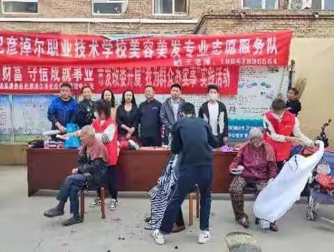 巴市职校美容美发专业志愿服务队赴向阳社区开展志愿服务活动
