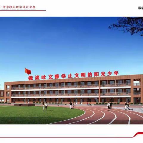 呼和浩特市八一中学教师招聘公告