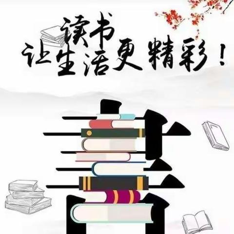 江城县思源实验学校2021—2022学年暑假一年级组“班班共读 ”活动展示