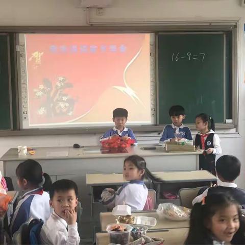 享天下美食 品古今年味——西坑小学德育处组织新学期美食分享会