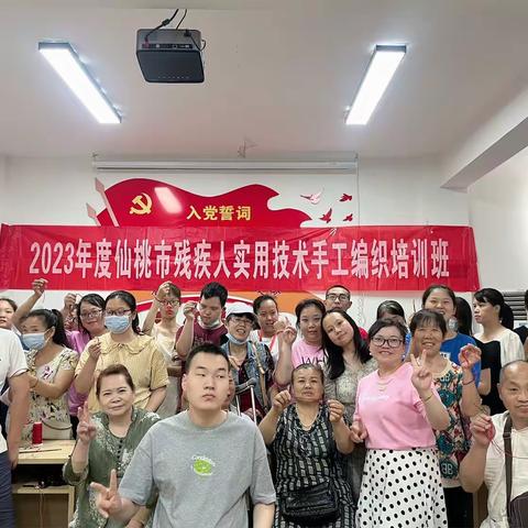 2023年仙桃手工编织二班开课了！！