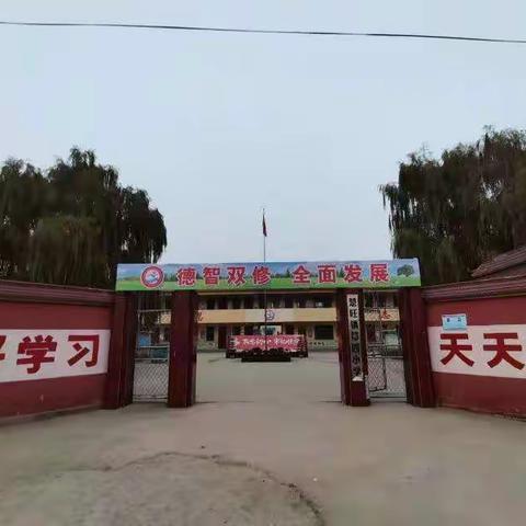 教育大计，均衡为先———楚旺镇第四小学