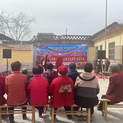 文化惠民公益演出走进方下街道鹿家堂村