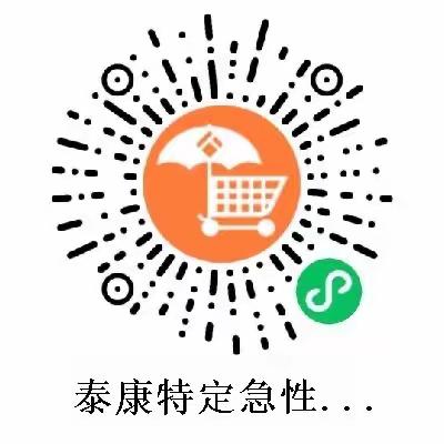 庆阳弥二怪推荐：为您及家人保驾护航💥 全面放开，自己负责、健康保障咨询热线：13893390121