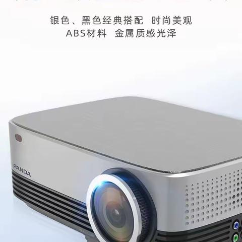 庆阳弥二怪推荐：熊猫家庭KTV新品隆重上市！甘肃省区域代理财富热线：400-0931-338 13893390121