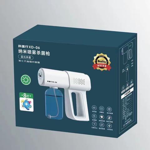 庆阳弥二怪喷雾消毒枪湿巾等配送团购：400-0931-338 13893390121