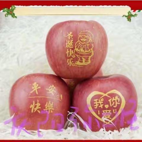 庆阳苹果甲天下：快手/抖音：庆阳弥二怪为自家产的红富士🍎助农！香甜可口，天然无污染，毎箱只需88元13893390