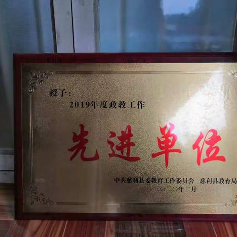 【喜报】师生齐心创佳绩，硕果累累铸辉煌