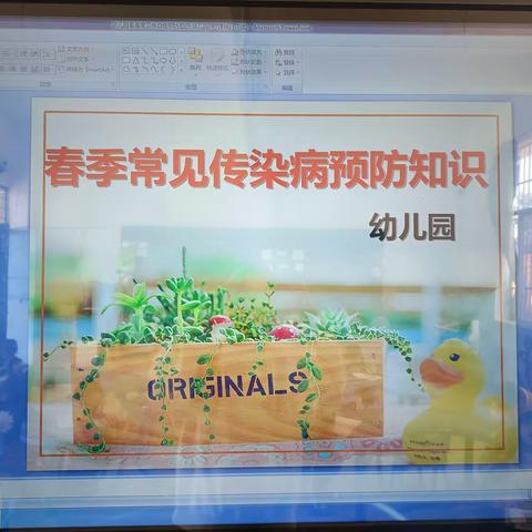 东瓦金银花幼儿园的美篇
