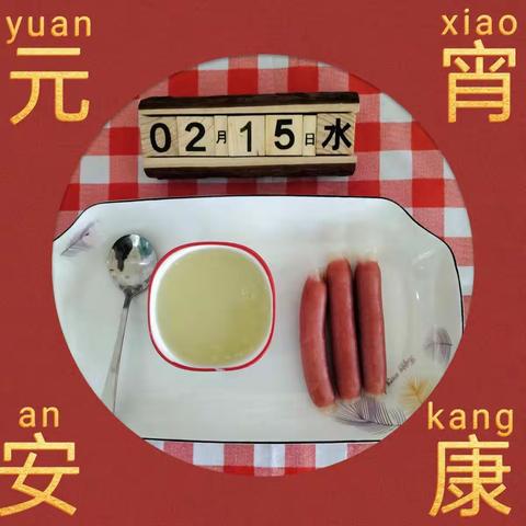 周二美食播报