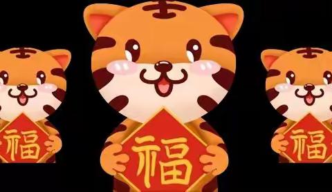 现代幼儿园寒假放假通知及温馨提示