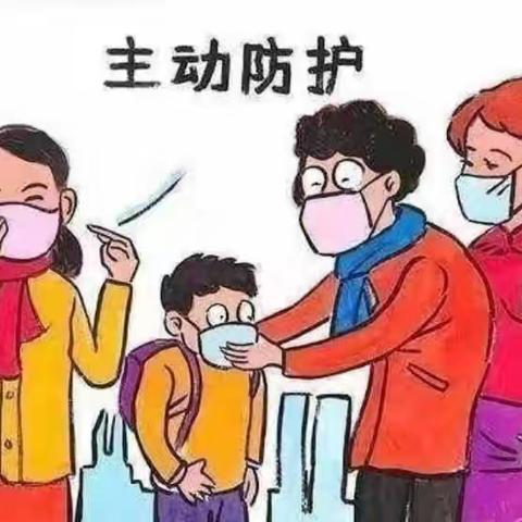 疫情防控，“疫”起坚守——现代幼儿园疫情防控宣传