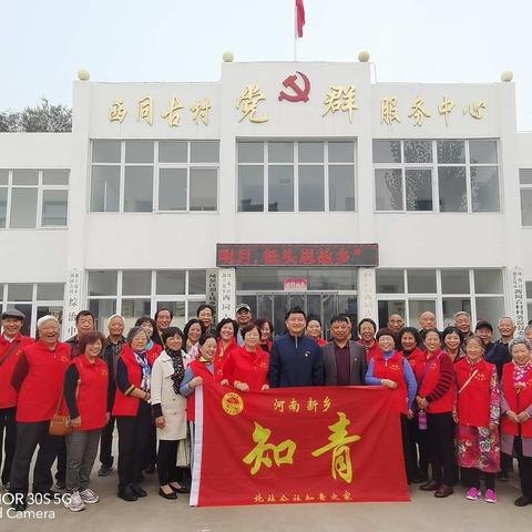 落叶知秋  情谊如酒                                 ——西同古村欢迎知青荣归故里