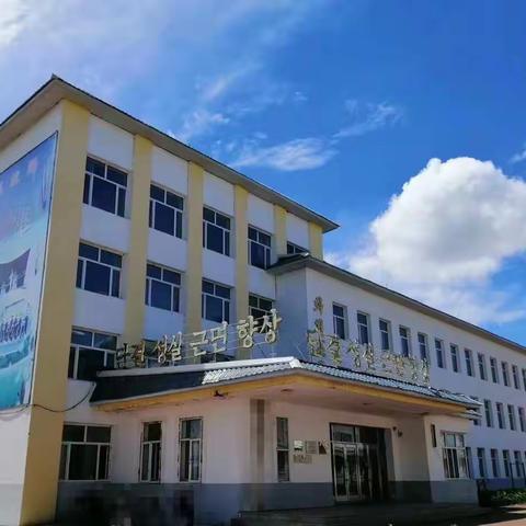 星火乡中心校国庆居家系列活动