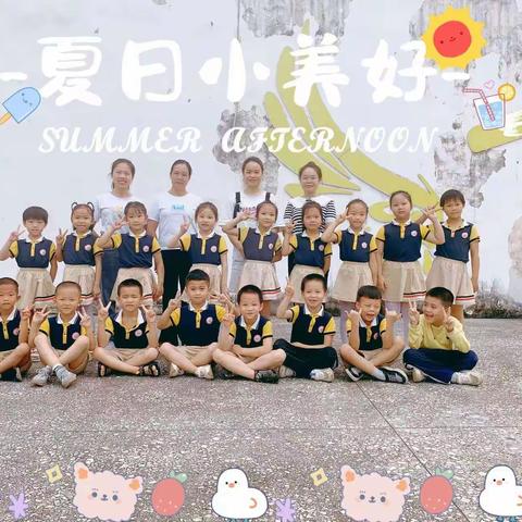 幼小衔接——我向往的小学生活（附幼升小入学准备）