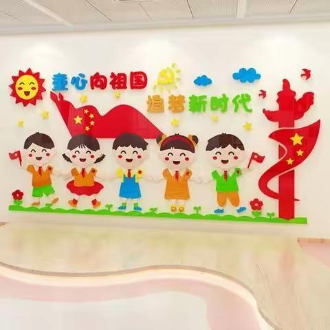 庆祝中国共产党成立100周年暨东兰县三弄瑶族乡中心幼儿园2021年庆“六一”游园及文艺汇演活动