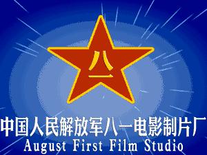 一朝战友  一世兄弟