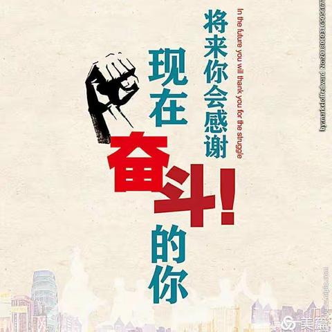 平罗分公司6月8日在行动