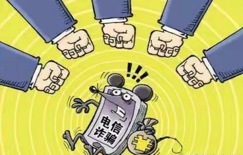 邮政储蓄银行 全民反诈 你我同行——石嘴山市平罗县邮政分公司隆湖六站营业所