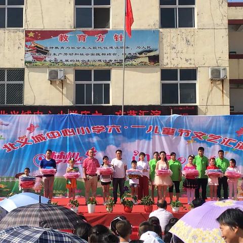 畅享主旅律     欢庆儿童节