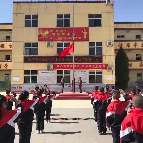 精彩纷呈活动课 润物无声育童心一北义城小学少队活动课