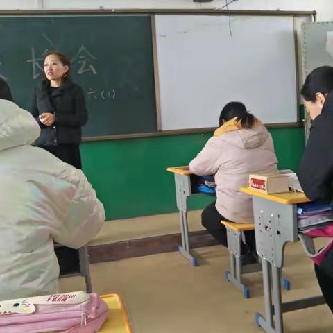 北义城小学期中教学质量分析家长会纪实