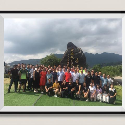 追寻足迹守初心  坚定信念担使命   ——三明市中小学思政干部（大田）培训班第五天侧记