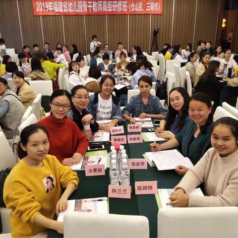 幼儿园骨干教师高级研修班培训