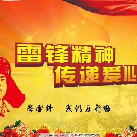 实幼城南分园开展“大手牵小手，共创美丽环境”学雷锋志愿服务活动