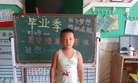 【班级动态】昌乐县永福路幼儿园大四班毕业周系列活动第二天