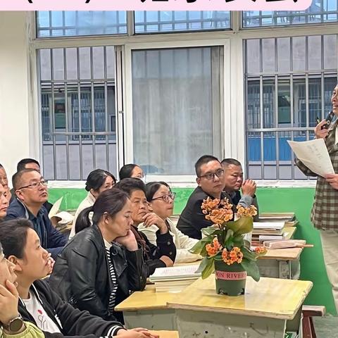 双向奔赴，共育花开一一桐柏县第一初级中学八年级家长会