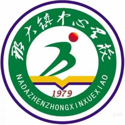 化美启德，以美育人——儋州市那大镇中心学校参加2022年海南省中小学生艺术总决赛活动剪影。