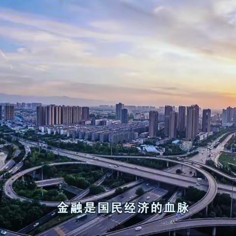 以案为鉴||新城区总工会组织观看警示教育片《金融反腐正风纪》