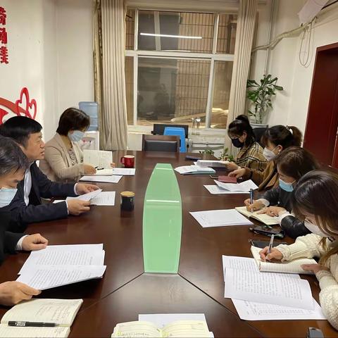 新城区总工会组织召开2021年组织生活会