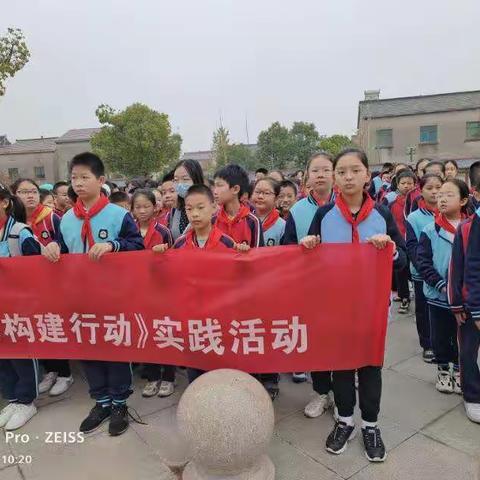 云阳学校六4班“青衿履践，云程万里”研学活动美篇