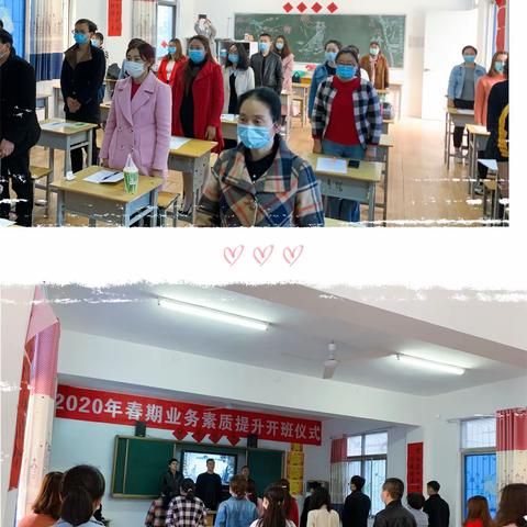 学习先进经验，提升业务素质－－－南阳市九隆实验学校学永威掠影。