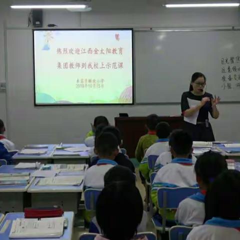 提升教学质量 教学改革先行——