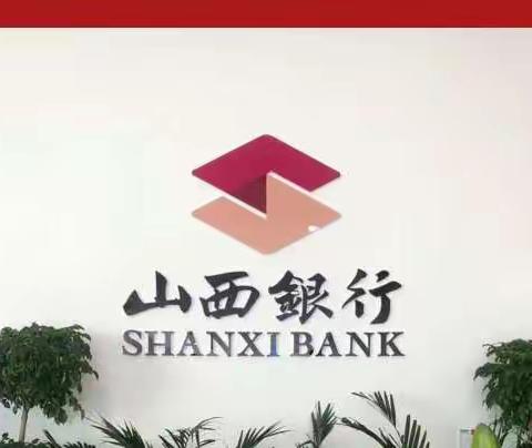 疫情面前，温暖依旧，居家办公不断线 金融服务不打烊。