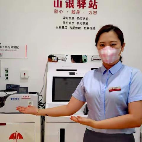 山西银行长治安康社区支行开展手语主题活动