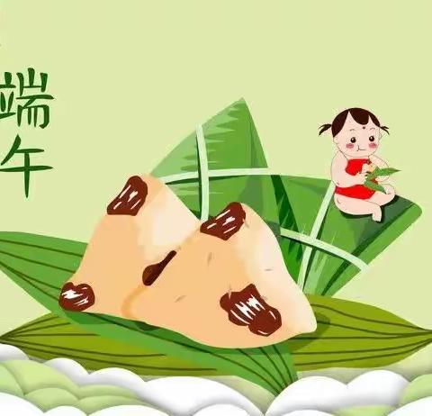 【放假通知】淡村镇南社幼儿园2023年端午节放假通知及温馨提示，请查收！