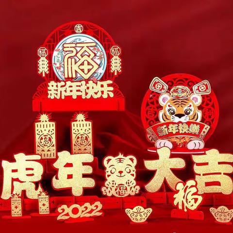 小当家2022年元旦放假通知