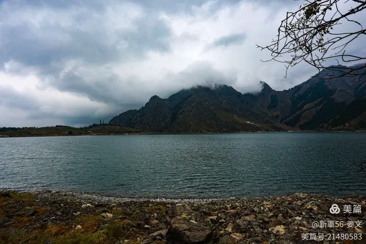 新疆天山天池下雨了吗
