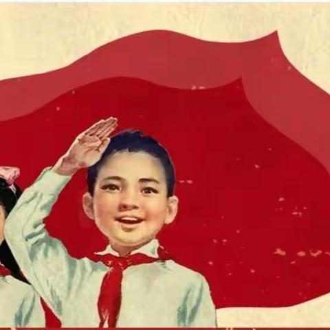 在劳动中收获成长与快乐——城内小学一(4)班五•一叠衣服比赛