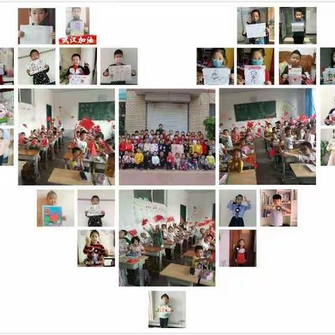 抗击疫情，我们在行动——城内小学一（4）班