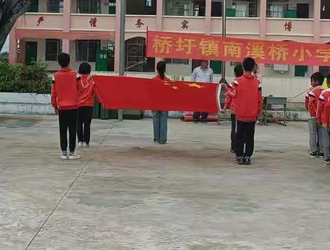 南溪桥小学第十届体育运动会简记