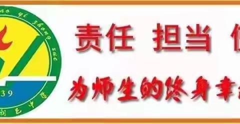 大荔县朝邑中学 线上教学告家长书