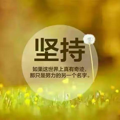 江源实验小学一年部“百日读书”活动