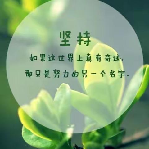 线上研修   砥砺前行