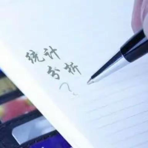 关于做好两广战友参会信息收集工作的通知