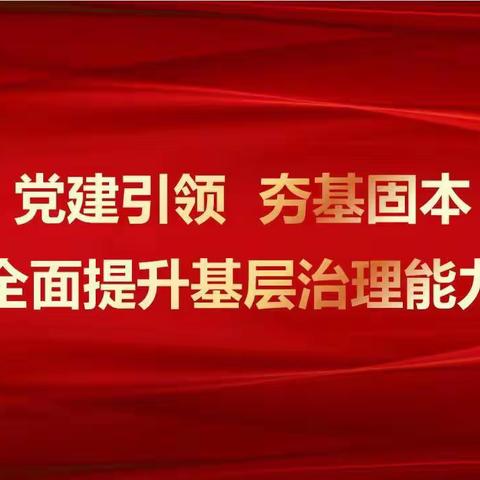 2022年11月4日工作动态